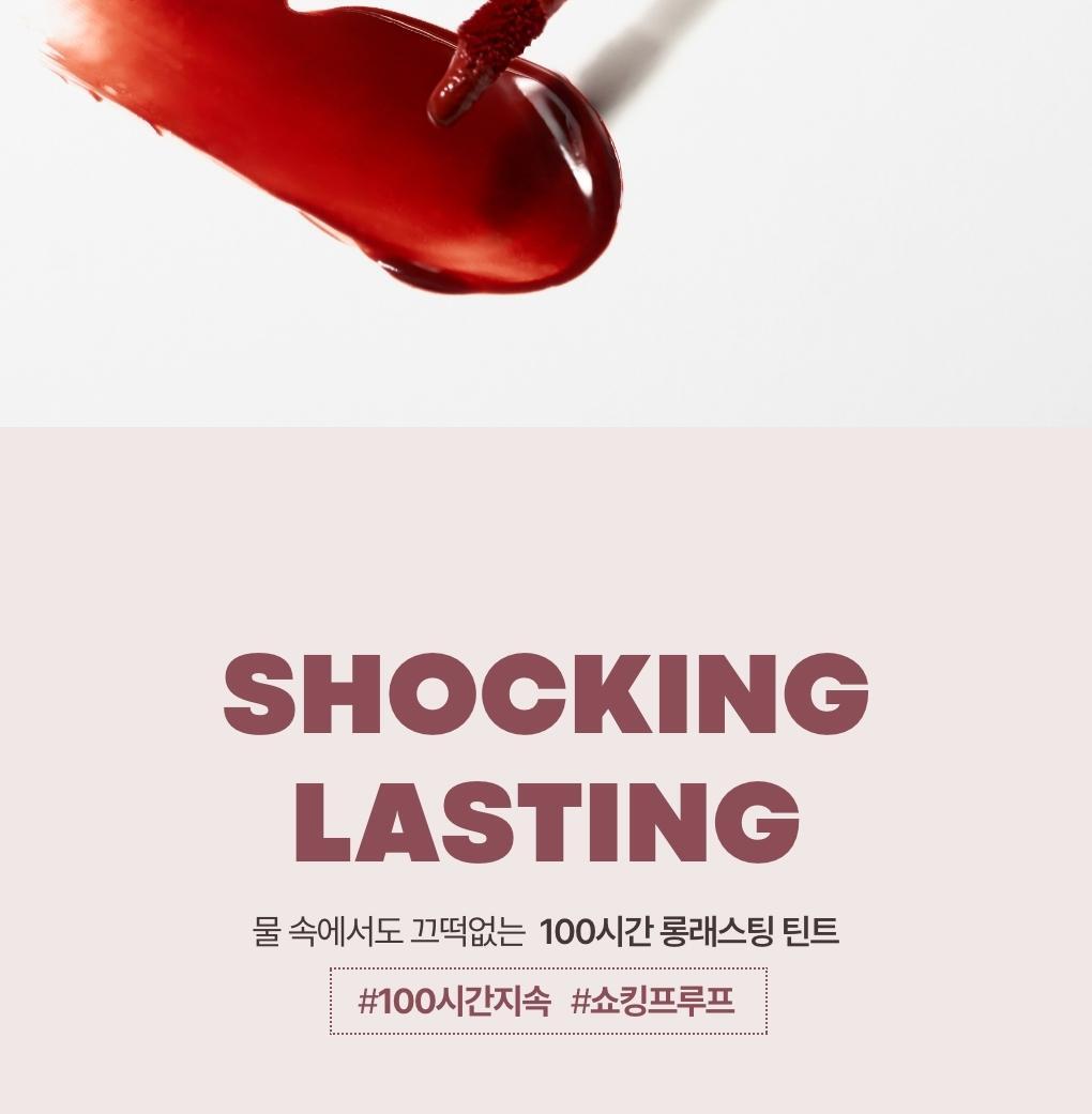 TONYMOLY - Perfect Lips Shocking Lip + Pokémon Key Cap (Pokémon Collaboration)
