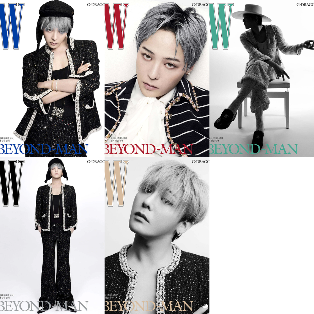 W Korea Magazine Volume 11 (2025.11) (Cover: G-DRAGON) [Pre-Order]