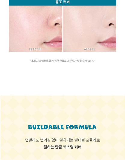 ABOUT TONE - Skin Layer Fit Cushion (Pokémon Collaboration)