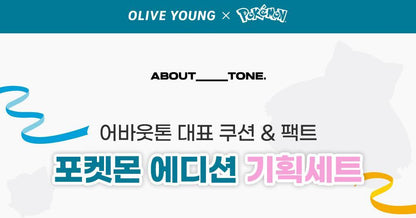 ABOUT TONE - Blur Powder Pact (Pokémon Collaboration)