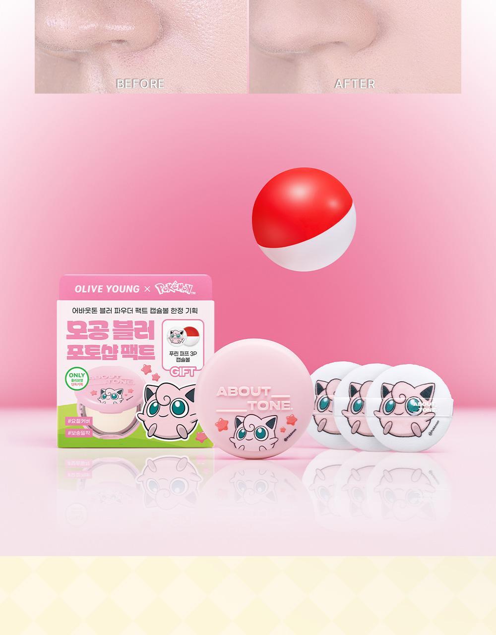 ABOUT TONE - Blur Powder Pact (Pokémon Collaboration)