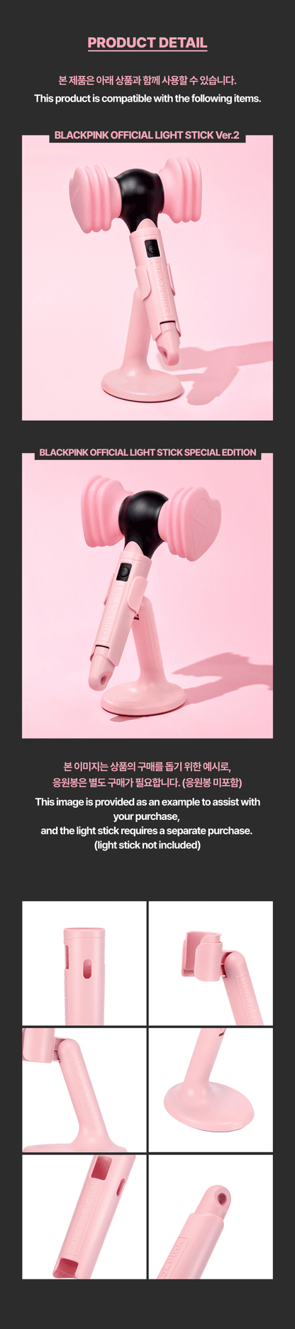 BLACKPINK - Official Light Stick SPECIAL EDITION Custom Kit