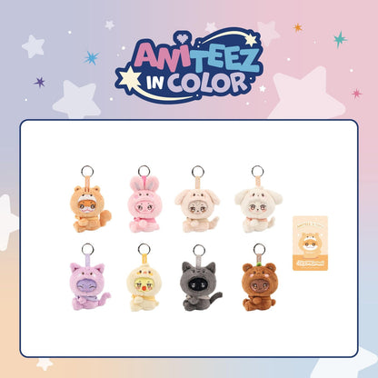 [PRE-ORDER] ATEEZ - ANITEEZ X TINY Plush Keyring (ANITEEZ IN COLOR) - JJOONGrami