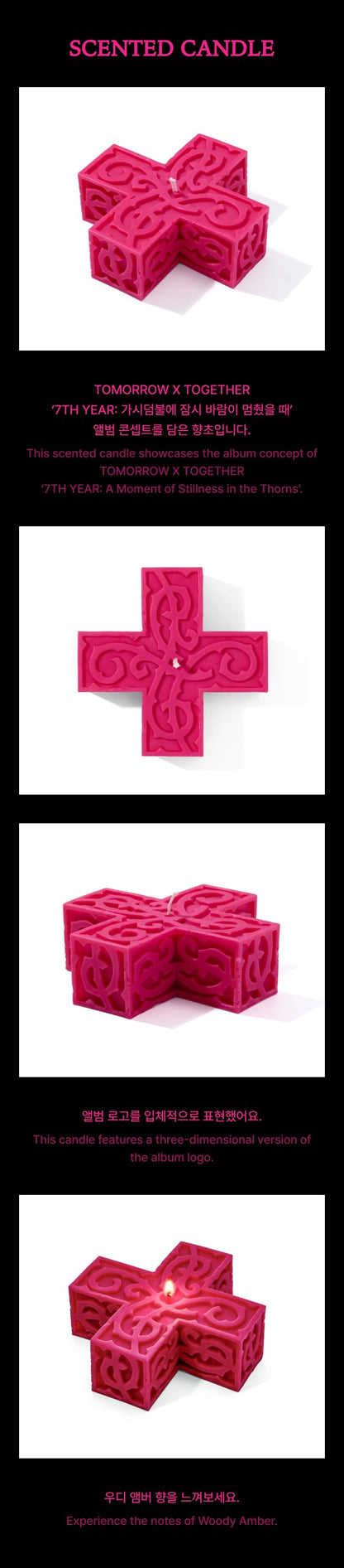 TOMORROW X TOGETHER - 7th Year: A Moment of Stillness in the Thorns (Scented Candle)