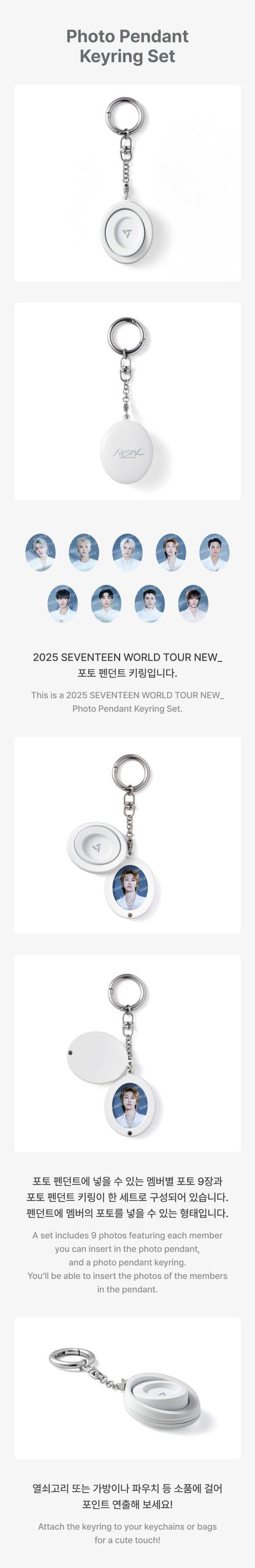 SEVENTEEN - [NEW_] Photo Pendant Keyring Set