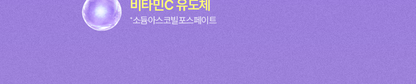 ISNTREE - Onion Newpair Ampoule+ 50ml + Gel Cream 20ml (NCT JAEMIN Pick)