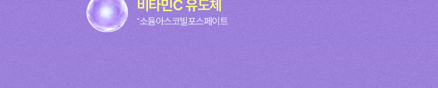 ISNTREE - Onion Newpair Ampoule+ 50ml + Gel Cream 20ml (NCT JAEMIN Pick)