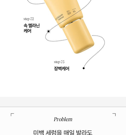 athe x Pompompurin - Vegan Relief Sun Essence EX 50ml + 35ml + Squishy