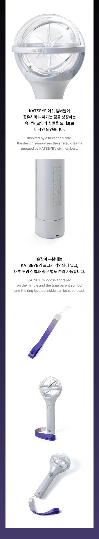 (PRE-ORDER) KATSEYE Official Light Stick
