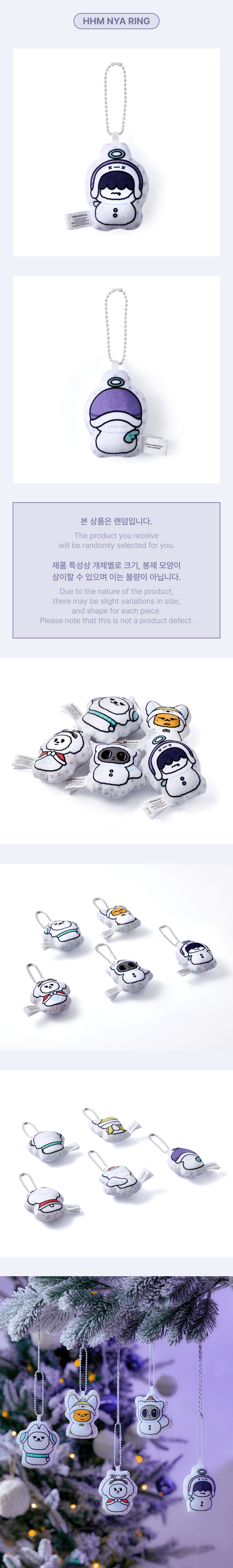 TOMORROW X TOGETHER - [SNOW MAGIC] Cushion Keyring (Random) [Pre-Order]