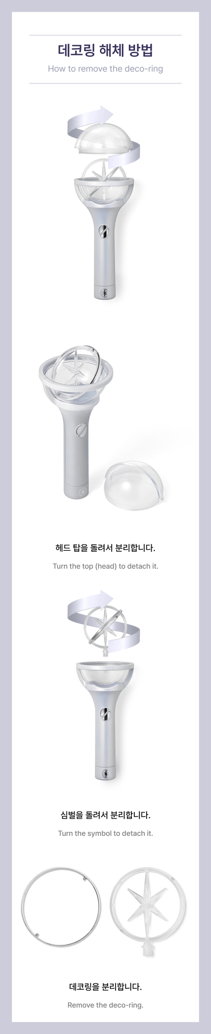 (PRE-ORDER) KATSEYE Official Light Stick