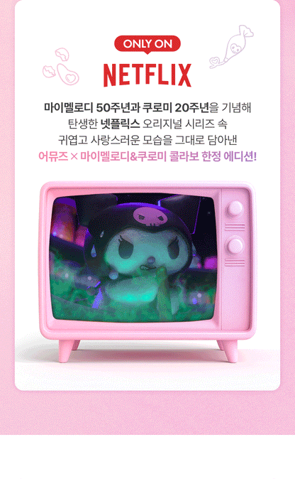 AMUSE Ceramic Skin Perfector Cushion (+Refill) (My Melody & Kuromi Special Edition)