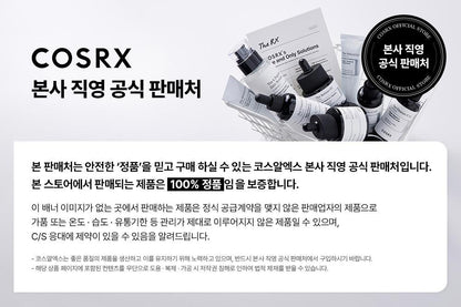 COSRX - The Blue Peptide Bakuchiol Plump Glow Serum 50ml