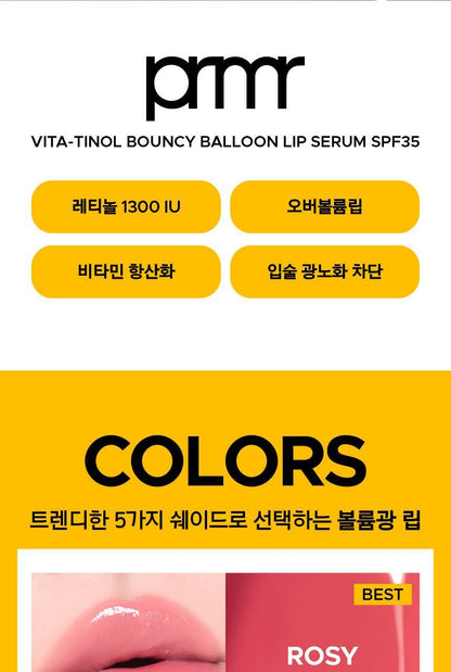 Primera - Vita-Tinol Bouncy Balloon Lip Serum 10g SPF35 (5 Colors)