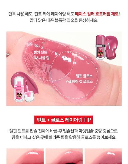 AMUSE x Monchhichi - Jel-Fit Gloss
