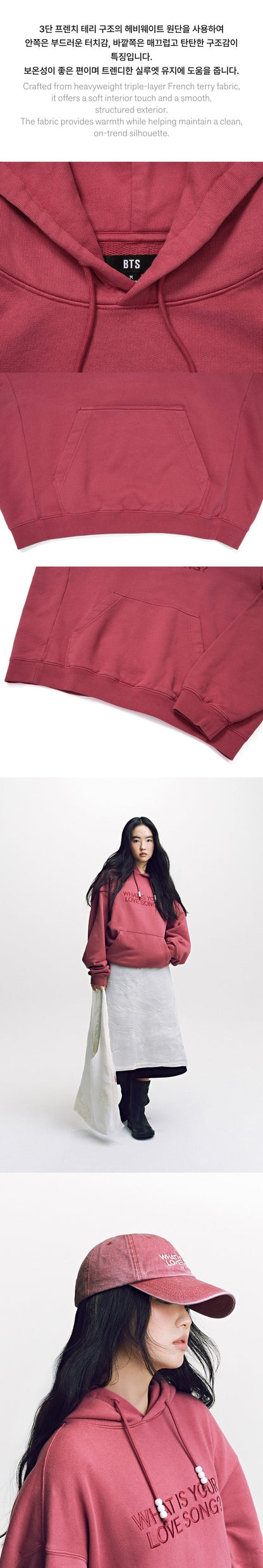 [PRE-ORDER] BTS - [ARIRANG] Hoodie (Red)