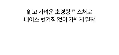 rom&nd X Miffy - Better Than Volumer