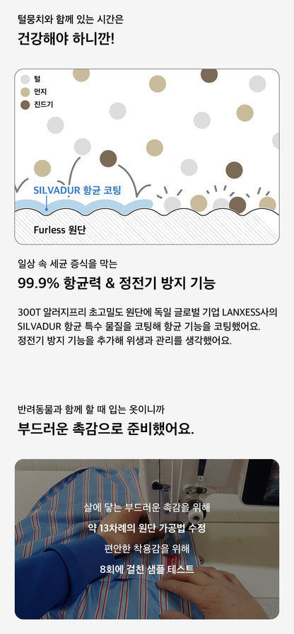 dance on the floor - 25FW Furless Pajamas [Long] - Leopard (ATEEZ Wear)