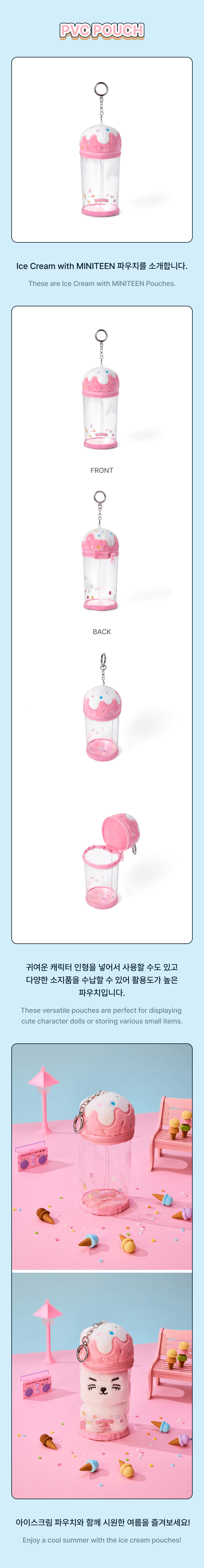 SEVENTEEN - MINITEEN PVC Pouch (Ice Cream)