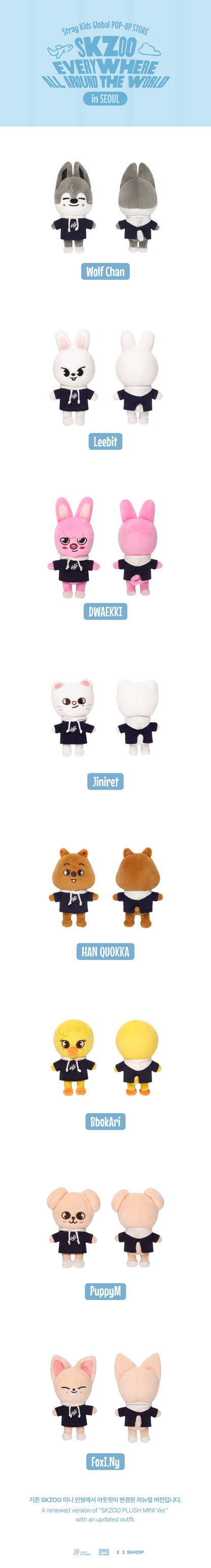 (Pre-Order) Stray Kids SKZOO Plush Mini Ver. (SKZOO EVERYWHERE ALL AROUND THE WORLD in SEOUL)