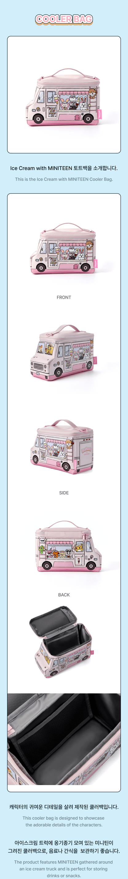 [PRE-ORDER] SEVENTEEN - MINITEEN Cooler Bag (Ice Cream)