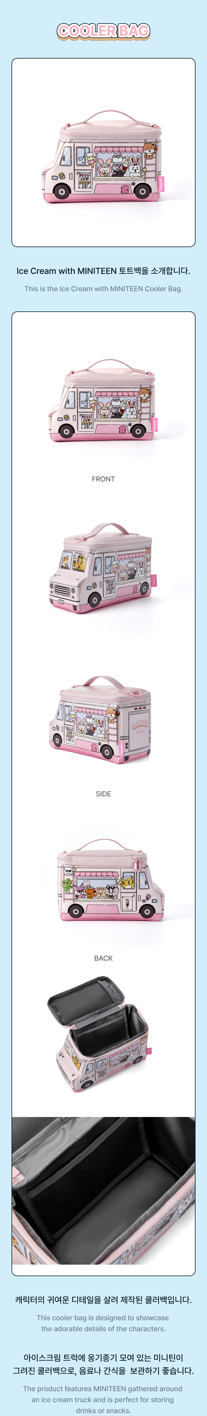 [PRE-ORDER] SEVENTEEN - MINITEEN Cooler Bag (Ice Cream)