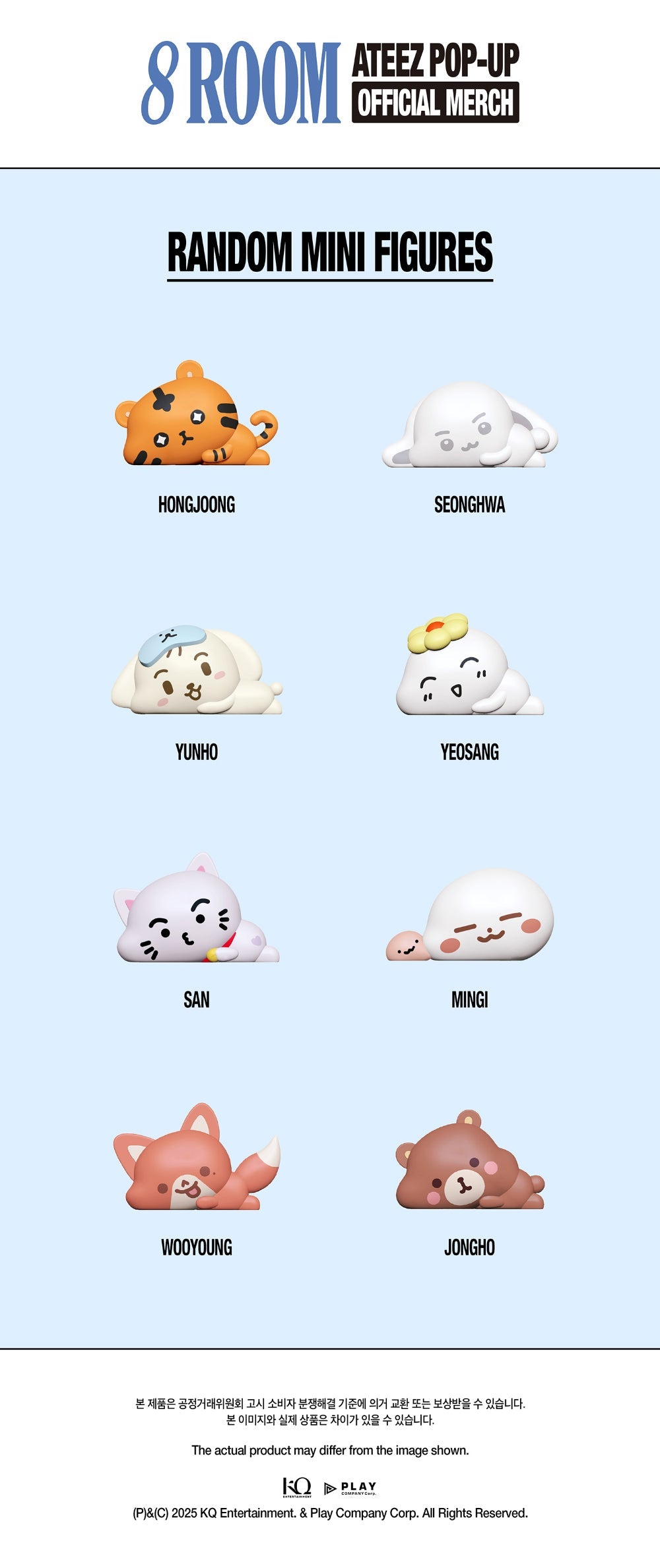 ATEEZ - [POP-UP '8ROOM'] Random Mini Figures