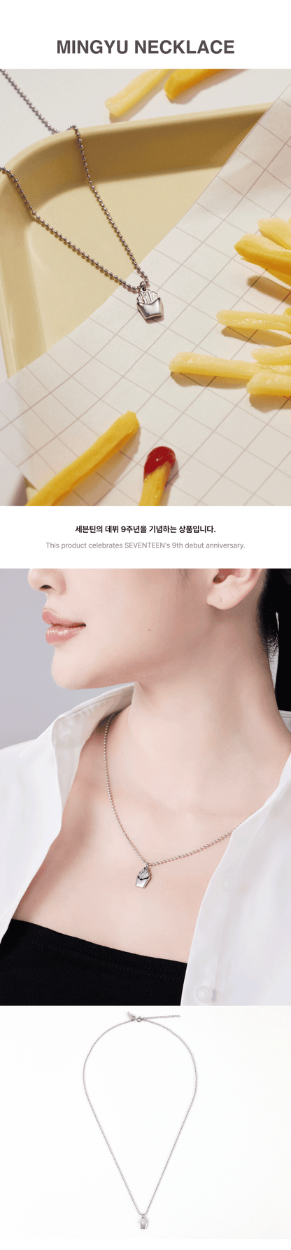 SEVENTEEN - 9th Anniversary Necklace