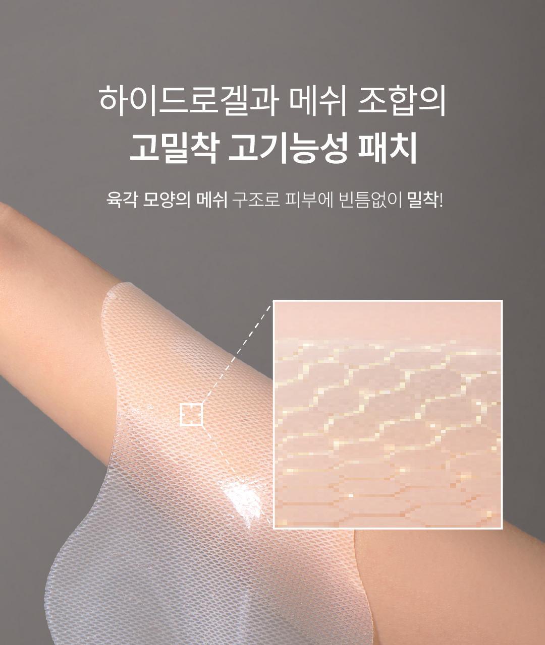 YAKSON BEAUTY - Olli Lira Wave Hydro Patch 14g x 3ea