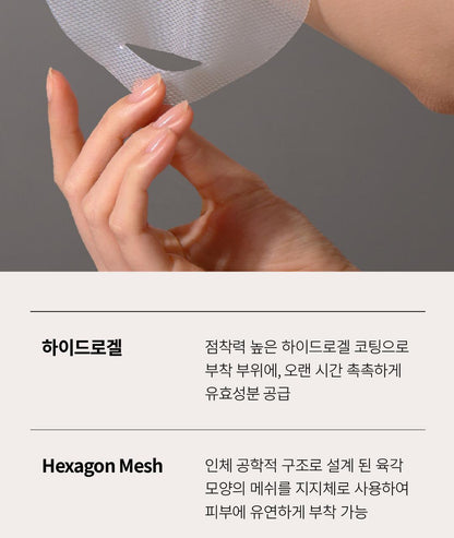 YAKSON BEAUTY - Olli Lira Wave Hydro Patch 14g x 3ea