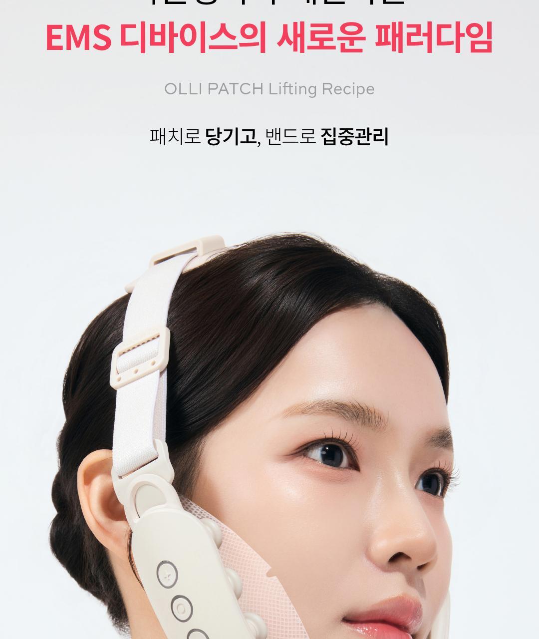 YAKSON BEAUTY - Olli Lira Wave Hydro Patch 14g x 3ea