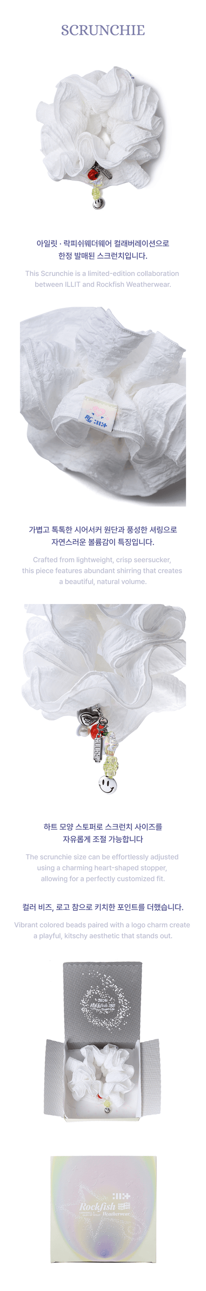 ILLIT X Rockfish Weatherwear - Scrunchie