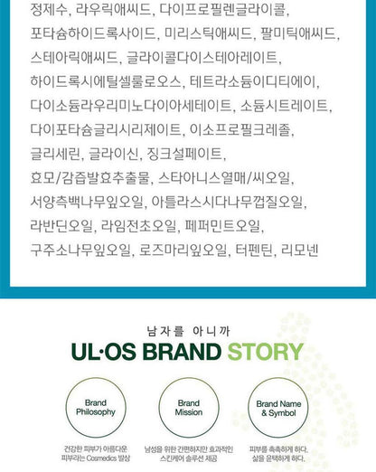 UL-OS - Skin Wash 500ml (Face & Body) + Blastoise Sports Towel (Pokémon Collaboration)