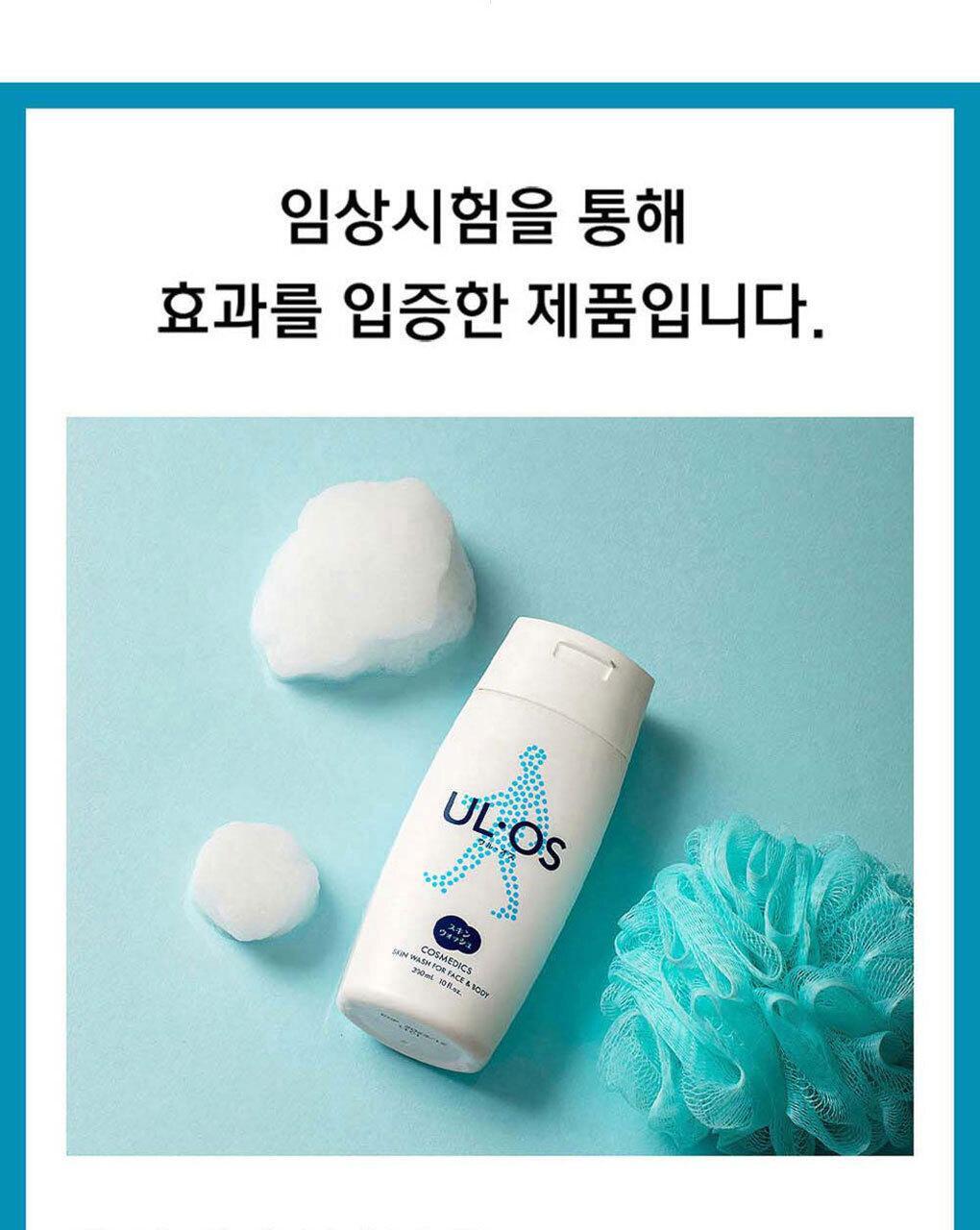 UL-OS - Skin Wash 500ml (Face & Body) + Blastoise Sports Towel (Pokémon Collaboration)