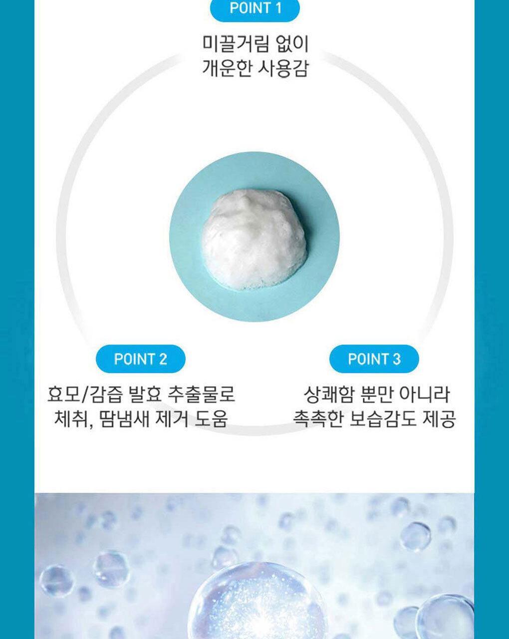 UL-OS - Skin Wash 500ml (Face & Body) + Blastoise Sports Towel (Pokémon Collaboration)