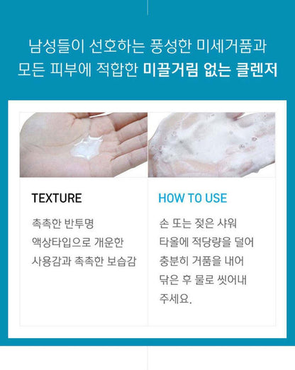 UL-OS - Skin Wash 500ml (Face & Body) + Blastoise Sports Towel (Pokémon Collaboration)