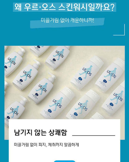 UL-OS - Skin Wash 500ml (Face & Body) + Blastoise Sports Towel (Pokémon Collaboration)