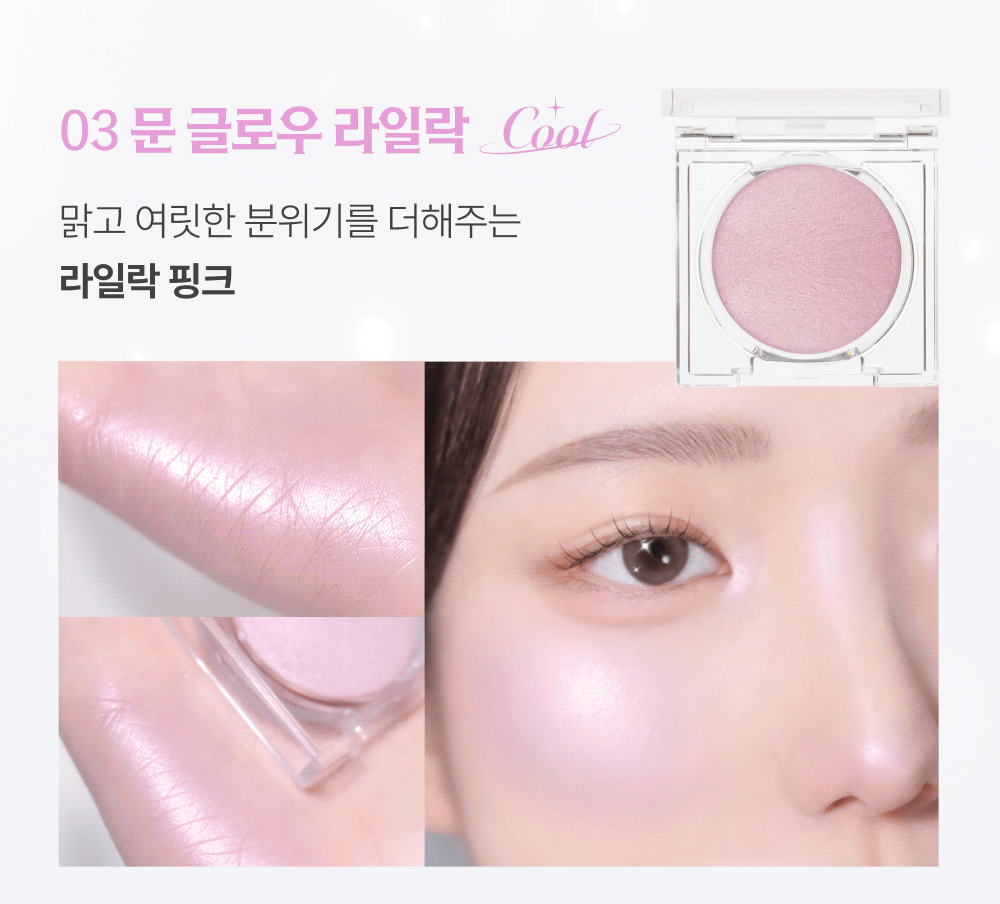 CANMAKE TOKYO - Moon Glow Highlighter