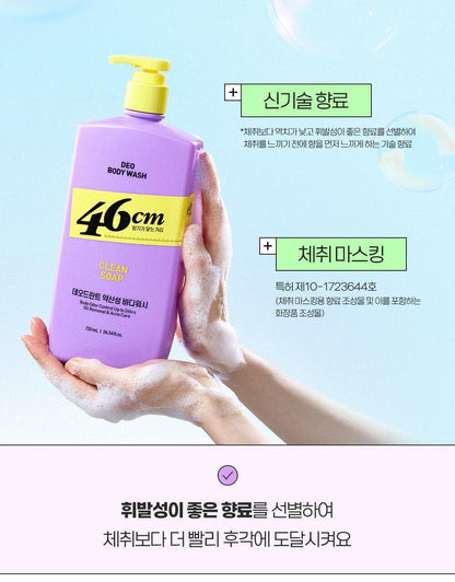 46cm - Deo Body Wash 720ml (Pokémon Collaboration)