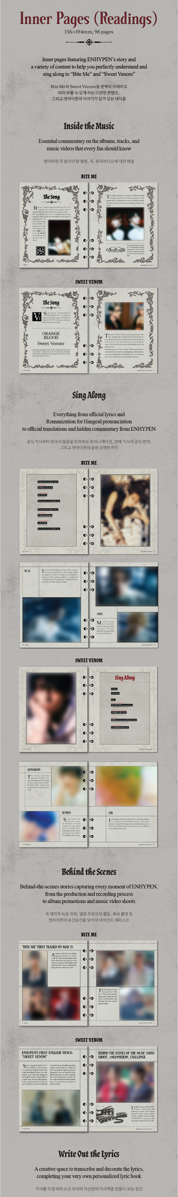 [PRE-ORDER] ENHYPEN - Lyrics Guide Binder Book