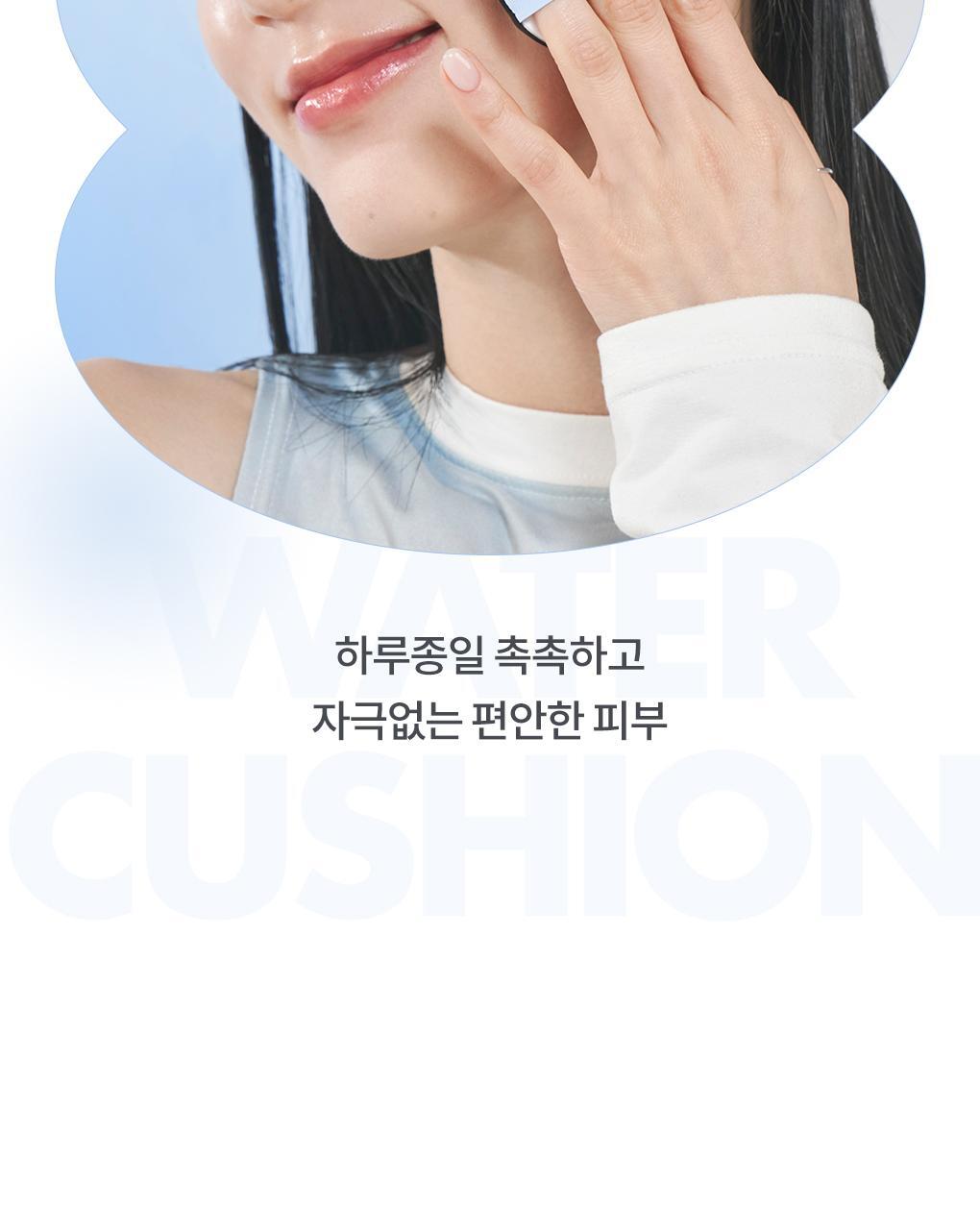 rom&nd X Miffy - Bare Water Cushion