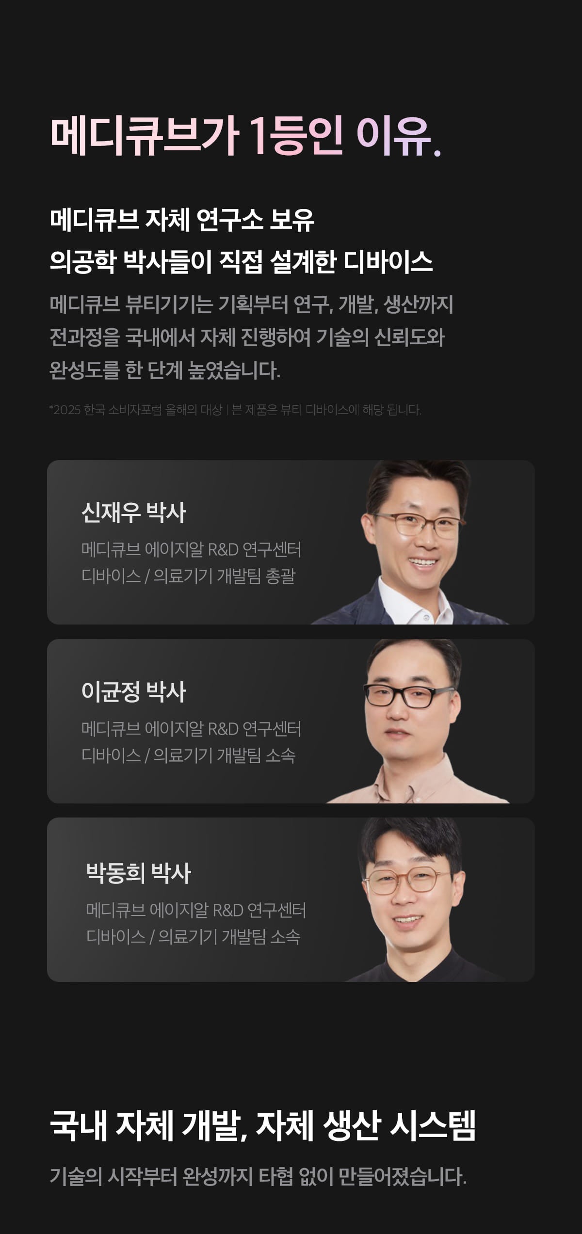 Medicube - Booster Pro Mini Plus