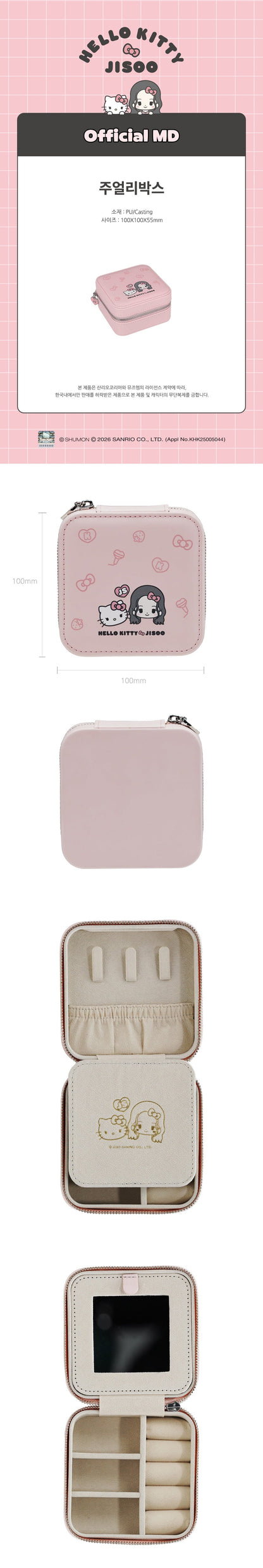 HELLO KITTY x JISOO - Jewelry Box