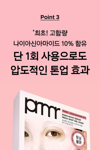 Primera - Vita-Tinol Serum Mega-Shot Gel Mask 4+1 + Pokémon Hair Clip (Pokémon Collaboration)