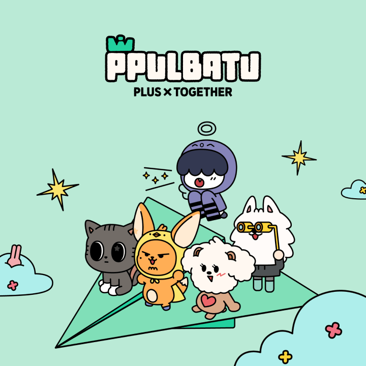 TXT - PPULBATU Pouch (Mint)