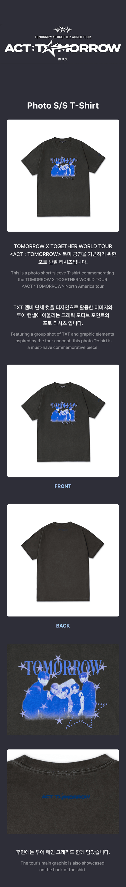 TOMORROW X TOGETHER - ACT : TOMORROW Photo S/S T-Shirt