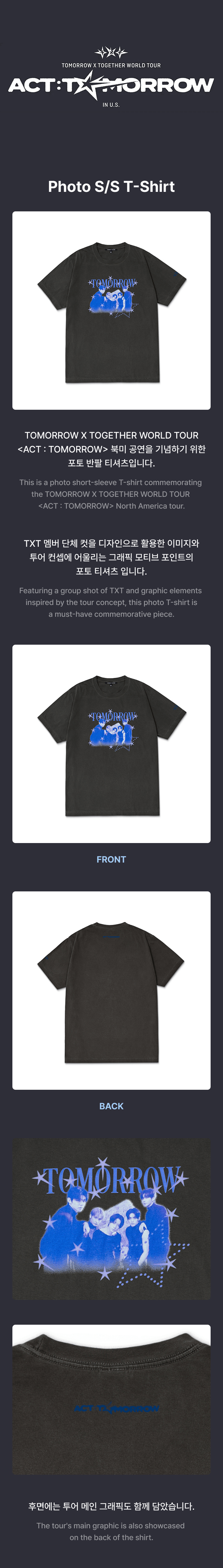 TOMORROW X TOGETHER - ACT : TOMORROW Photo S/S T-Shirt