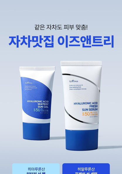 ISNTREE - Hyaluronic Acid Sun Serum 50ml (+10ml x2) (NCT JAEMIN Pick)