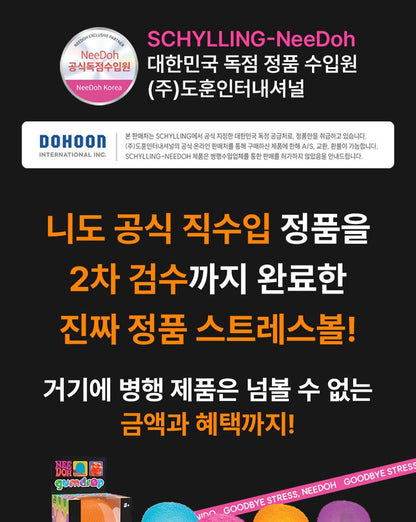 Needoh - Dream Drop Stress Ball (ROSE Pick)
