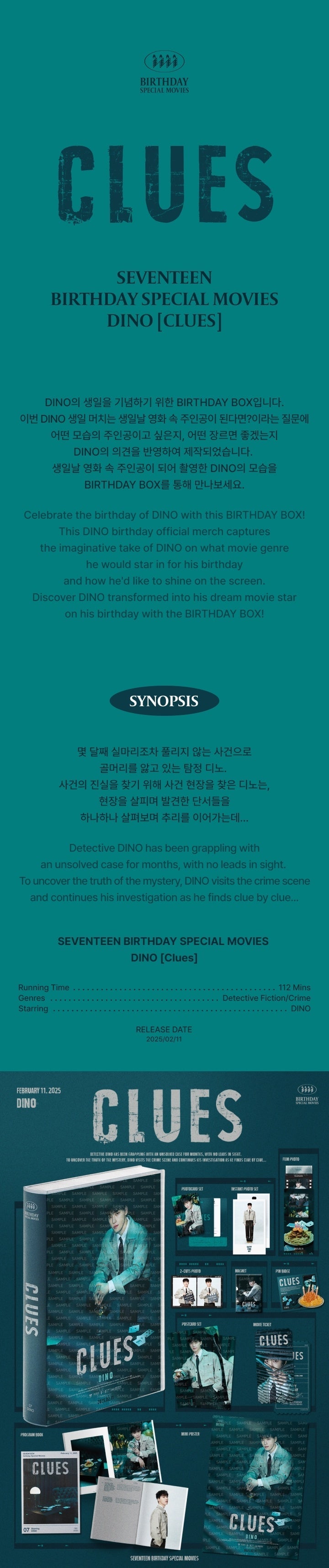 SEVENTEEN - HAPPY DINO DAY BIRTHDAY BOX VER.4